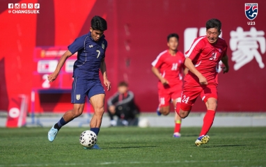 Thua Triều Tiên, U23 Thái Lan chính thức lỡ hẹn chức vô địch