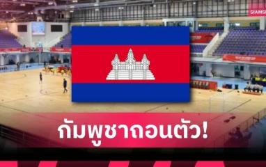 Campuchia bất ngờ bỏ giải Đông Nam Á, ĐT Việt Nam có bị ảnh hưởng?