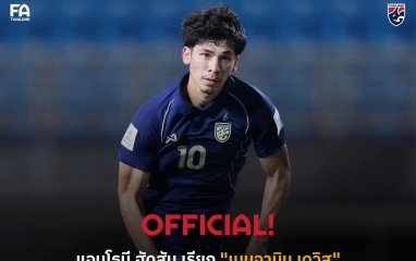 ĐT Thái Lan lại nhận tin sét đánh, nguy cơ bị loại ở VCK Asian Cup 2027
