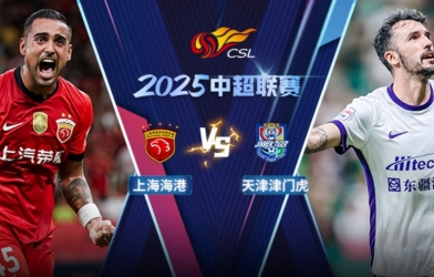 Nhận định Shanghai Port vs Tianjin Jinmen Tiger: Chủ nhà áp đảo toàn diện, 18h00 ngày 23/5/2026