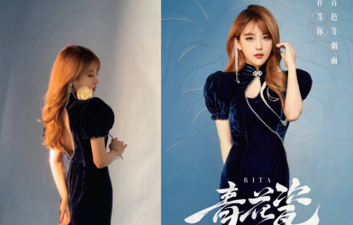 Nữ bình luận viên giải đấu LPL gây ấn tượng bởi nhan sắc đỉnh cao