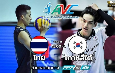 Trực tiếp bóng chuyền nam Thái Lan 2-2 Hàn Quốc: Thái Lan san bằng Hàn Quốc