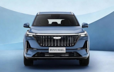 Geely tham vọng vượt BYD, chiếm ngôi số một thị trường ô tô Trung Quốc