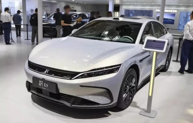 Sedan điện BYD mới được đăng ký kiểu dáng tại Việt Nam: Đi kèm công nghệ sạc siêu nhanh, có thể ra mắt cuối năm