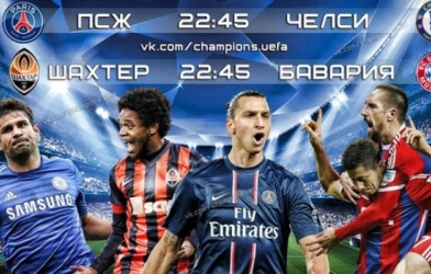 Thông tin trước trận: PSG - Chelsea, Shakhtar - Bayern