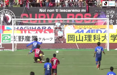 Đội bóng mà Công Phượng sắp đầu quân lại thua trắng tại Nhật Bản