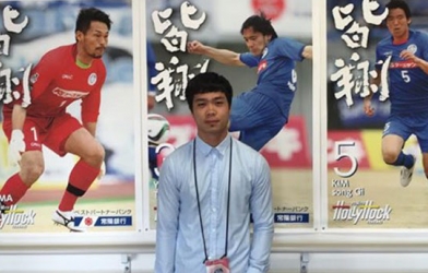 Điểm tin 16/12: Công Phượng ký HĐ với Mito ở Hà Nội