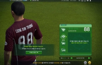 Bất ngờ với hình ảnh Lương Xuân Trường trong game FO 3