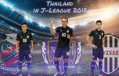 Thái Lan có cầu thủ thứ 3 sang chơi tại giải J-1 Nhật Bản