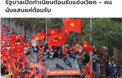 Báo chí quốc tế 'choáng' với lễ đón ĐT U23 VN của người Việt