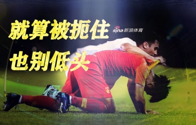 Báo Trung Quốc: 'Xin đừng để cơn ác mộng tái diễn'