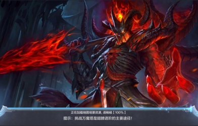 Siêu phẩm MU Awaken đã được VNG đưa về Việt Nam