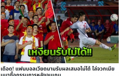 Báo Thái Lan nói gì về sai lầm của trọng tài nước nhà?