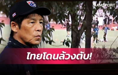 ĐT Thái Lan gặp sự cố rất nghiêm trọng tại Malaysia