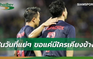 Báo Thái chưa thể vượt qua nỗi ám ảnh ĐT Việt Nam