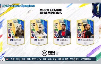 Fifa Online 4 ra mắt thẻ cầu thủ Multi-League Champions (MC)