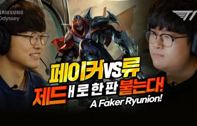Bị 'cà khịa' suốt 7 năm, Ryu 'gạ' Faker solo Zed