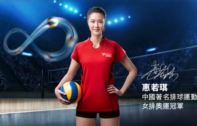 Hoa khôi bóng chuyền Trung Quốc khiến nhiều người tiếc nuối