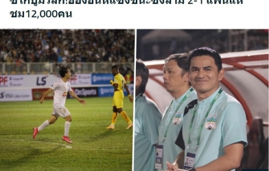 Báo Thái 'hết lời' khen ngợi thắng lợi đầu tiên của HLV Kiatisak