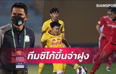 Báo Thái Lan 'hết lời ca ngợi' tài năng của Kiatisak