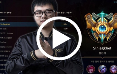 Sofm vs Peanut - Hai thần rừng đối đầu nhau cống hiến cho khán giả 1 trận đấu tuyệt hay!