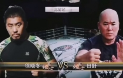 Từ Hiểu Đông tái xuất, đánh rách mắt cao thủ Trung Quốc