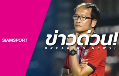 HLV Muangthong Utd từ chức sau khởi đầu tệ hại ở Thai League 2019