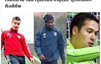 3 cầu thủ Việt kiều được HLV Park quan tâm nhất 'đắt' ngang cả đội tuyển VN