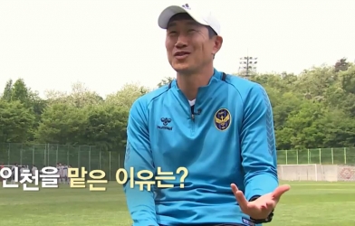 Tân HLV Incheon Utd lần đầu tiên thẳng thắn nhận xét Công Phượng