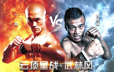 VIDEO: Võ sỹ Muay Thái hạ knock-out cao thủ 'Đệ nhất Thiếu Lâm'