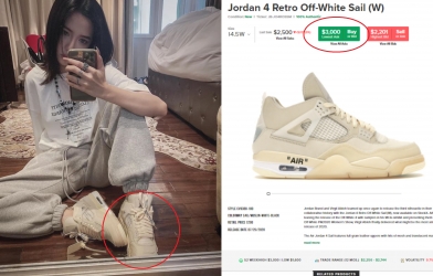 Bích Phương 'lên đồ' với giày bóng rổ hơn 70 triệu