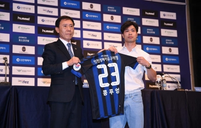 Trực tiếp Incheon United vs Akron Metro FC, 13h00 ngày 15/2: Chờ Công Phượng ra mắt