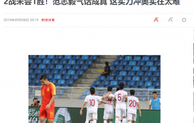 Báo Trung Quốc: 'Những cầu thủ hay nhất đã thua Việt Nam'