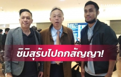 Sao khủng ĐT Thái Lan sang Nhật Bản thi đấu
