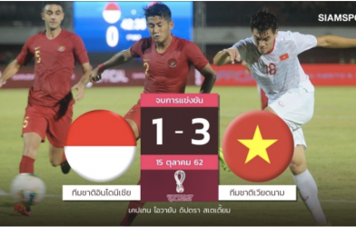 Báo Thái: 'ĐT Việt Nam đang thể hiện sức mạnh hủy diệt'