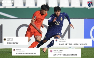 CĐV Trung Quốc đồng loạt phản ứng khi loại U23 Thái Lan khỏi giải