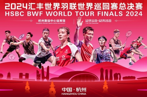 Lịch thi đấu, kết quả cầu lông BWF World Tour Finals 2024 mới nhất