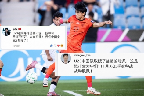 CĐV Trung Quốc lên tiếng về U23 Việt Nam sau khi mất điểm trước Iraq