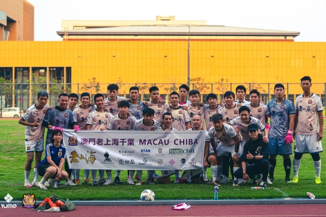 Nhận định Chiba vs Sporting Macau: Một trời một vực