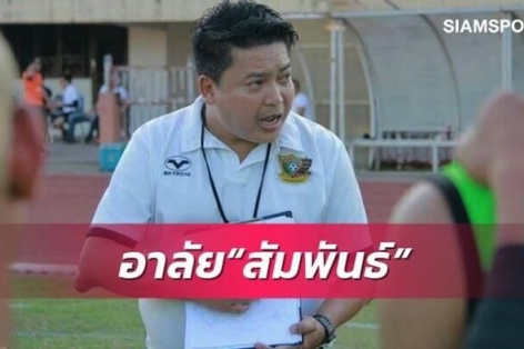 Bóng đá Thái Lan nhận tin buồn trước trận gặp Việt Nam