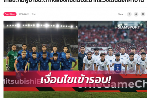 Báo Thái cảnh báo đội nhà, sợ bị Campuchia loại ngay từ vòng bảng