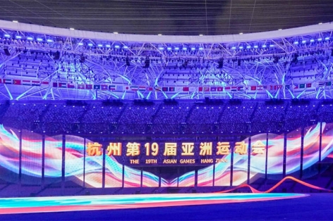 Trực tiếp Lễ khai mạc ASIAD 2023 hôm nay 23/09