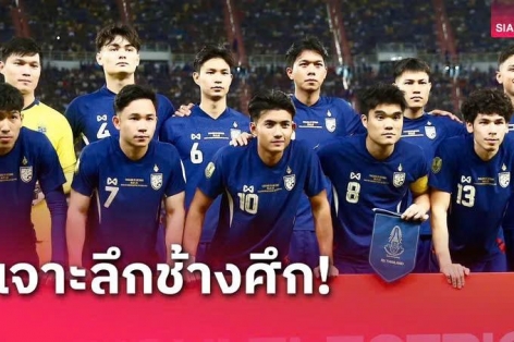 Nhiều cầu thủ rút lui khỏi ĐT Thái Lan trước VL Asian Cup