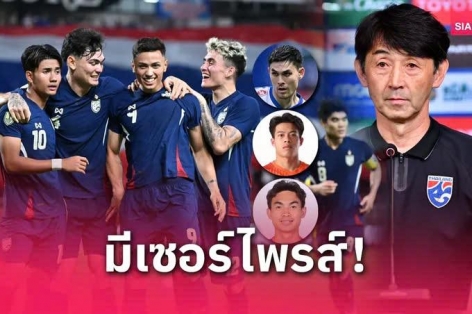 HLV ĐT Thái Lan bất ngờ triệu tập trung vệ 'khổng lồ'