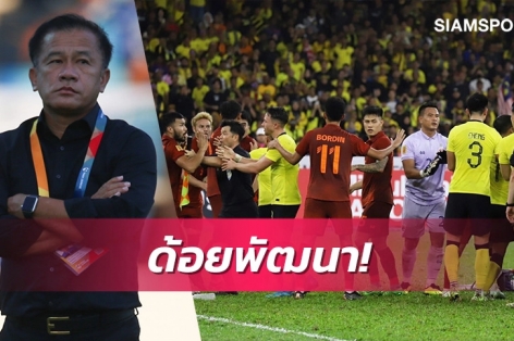 Thái Lan thua đau Malaysia, chuyên gia lên tiếng chỉ trích AFF Cup