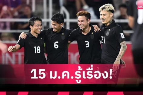 Truyền thông Thái Lan bất ngờ lên tiếng về chức vô địch AFF Cup 2026