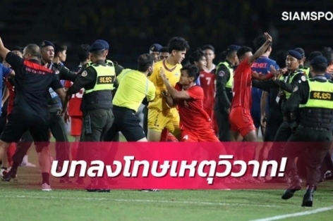 Tiền vệ U22 Thái Lan lại nhận thêm án phạt nặng