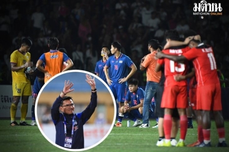 HLV Kiatisuk nói gì về thất bại của U22 Thái Lan tại chung kết SEA Games?