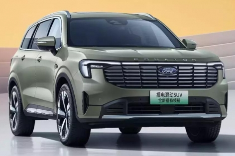 Vén màn Ford Equator 2025: Tinh chỉnh ngoại thất, dùng hệ truyền động plug-in hybrid