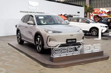 Xe điện gầm cao Geely EX5 rò rỉ giá dự kiến trên 700 triệu đồng, mở bán vào quý II năm nay